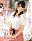kawaii*史上最高のイキッぷり!でも経験は旦那のみ!週7オナニーしても物足りない欲求不満なオンナ盛りの本物新妻あきこさん28歳 AV初撮り