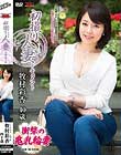 初撮り人妻ドキュメント 牧村彩香