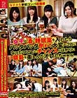 女子大生新歓コンパ居酒屋 女子の酒に睡眠薬を入れたらバッタバッタ倒れて大変なことになったついでにチャンスとばかりに猥褻を楽しんだオレたちwww