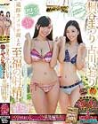 SODstarだけ見たい! 桐谷まつり×古川いおり SODファン大感謝祭 射精無制限 ぜつりんバスツアー2 SODstar完全密着版 追跡カメラが捉えた至福の射精!! 2日間で合計なんと22発も発射させちゃいました