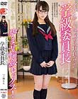 クラスでも地味な存在だった学級委員長 一ノ瀬もも