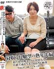 寝取られ願望の熟年夫婦 妻の他人棒セックスが見たくて内緒で連れてきたのはAV面接 すみれさん50歳