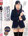 絶対領域むっちり太ももコキ