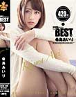ATTACKERS PRESENTS THE BEST OF 希島あいり