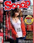 フリーセックスOKシャツを着たノーブラ乳首ぽっち状態で誘うヤリマン痴女とオフパコ中出しヤレた!