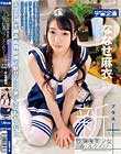 新放課後美少女回春リフレクソロジー+ Vol.010 ななせ麻衣