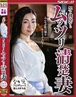 男を挑発する ムッツリ清楚妻 松うらら