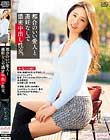 都合のいい愛人と避妊なしで濃密中出し性交。 かなこ(30) 前田可奈子