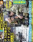 ゲスの極み映像 イケメン連れ込み4人目
