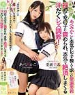 あべみかこに本気のレズを教えて欲しい愛瀬美希 初めて女の子に責められ、本気で絶頂しまくる汗だくレズ調教!