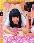 ケータイに夢中な女子校生は挿入されても気づかない