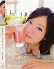 ほろ酔いエッチッチ! みなみ愛梨