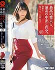 最高の愛人と、最高の中出し性交。 27 9頭身モデル級美女