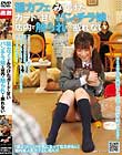 猫カフェでみつけたガードの甘いパンチラ娘は店内で触られても断れない