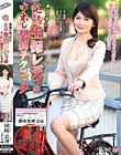 本当にあった!!完熟生保レディの中出し契約テクニック 園崎恵理
