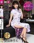 会員制 癒し系 美熟女 パブ 五十路ママ 安立ゆうこ