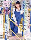 全身性感帯絶倫早漏お漏らし娘 逸材AVデビュー 看護学生かのんちゃん(20歳)