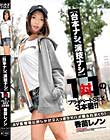 【台本ナシ、演技ナシ】1対1のプライベートSEX3本番!!AV監督宅に押しかけ2人っきりでハメ撮られまくり! 香苗レノン