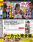【ドッキリ】大学の友達で若いわりにAVに詳しい山田君が俺んちに遊びに来た時にカリスマAV女優佐々木あき様にご協力いただき「あっ、これ、ウチの姉貴w」とか言ってシレッと紹介してみたww【ガチ】
