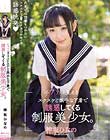 チラリと見えるスケスケど派手な下着で誘惑してくる制服美少女。 神坂ひなの