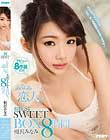 初BEST みなみちゃんが恋人 SWEETBOX8時間 相沢みなみ