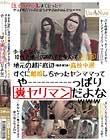 少子化なのに10代で地元DQNの子を孕んでデキ婚⇒地元の超ド底辺(偏差値3●)●校中退⇒すぐに離婚しちゃったヤンママってや----------っぱり糞ヤリマンだよなwww