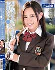 男に弄ばれたいと願う従順女子●生〜とびきり可愛い美少女に生中出し 神谷充希