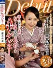 美人で評判のお店 おでん屋の天然お女将さんがAVデビュー 藤井麻未