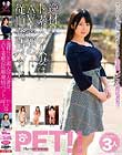 逸材!! ド素人の人妻は、AV志願の従順発情ペット。まいな まほ 美織