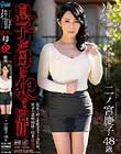 田舎の近親相姦 息子が母を犯す瞬間 二ノ宮慶子