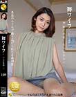 舞ワイフ〜セレブ倶楽部〜 109