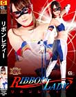 RIBBON LADY