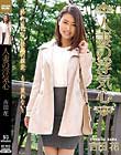 人妻の浮気心 吉田花