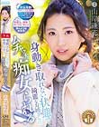 身動き取れない状態で綺麗なお姉さんにムチャクチャ痴女られる 山岸逢花