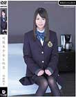制服美少女と性交 羽田桃子