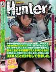 中卒の僕が憧れの女子校生の部屋に入りたくて「超格安家庭教師はじめました!」のチラシを街の掲示板に貼ったら、意外と好評であちこちのご家庭から依頼の電話があり堂々と女の子の部屋で2人きりになれた!