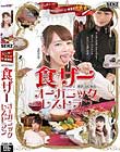 ミシュザー三ツ星獲得 南青山にある食ザーオーガニックレストラン