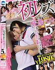 レズれ!初レズセックス 厳選ベスト5時間 柔らかくてあったかい!はじめての女の子体験お見せします!