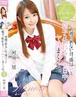 両親の居ない日、僕は妹と精子が枯れるまで1日中ヤリまくった。 河南実里