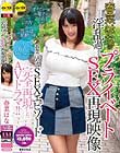 春菜はなの淫乱過ぎるプライベートSEX再現映像