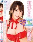 有花もえ Happy 1st Anniversary 5時間