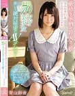 厳格な家柄の箱入り娘 青山彩香21歳 有名国立大学3年生 偏差値70天才美少女 誰にも絶対秘密のAVデビュー