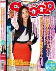 近所で一番の美人奥様が色っぽくて超タイプ!!我慢出来ずにパンティ&ブラ盗んでオナニー三昧「下着盗んだのキミでしょ!?」と叱られ、興奮して下半身が思わずもっこり「私みたいなおばさんに興味あるの?」と意味深なエロ笑顔
