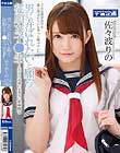 男に弄ばれたいと願う従順女子●生〜とびきり可愛い美少女に生中出し 佐々波りの