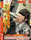 可愛い新入女子社員が上司のチ○ポを社内フェラ!しかもバレないように後始末ゴックンまで!!そんな姿を覗いてしまってボクはエロすぎテクニックにソソられ思わずフル勃起!!その後、僕と女子社員が2人きりになると…