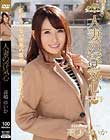人妻の浮気心 高嶋ゆいか