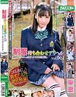 制服待ち合わせデリヘル 素股中にヌルっと挿入 そのまま生中出し Vol.001