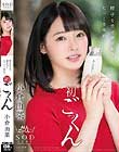 小倉由菜 精子を舌で舐め取りじっくり味わう初ごっくん