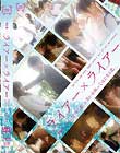 silkライアー×ライアー