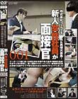 新人女性社員が面接官001